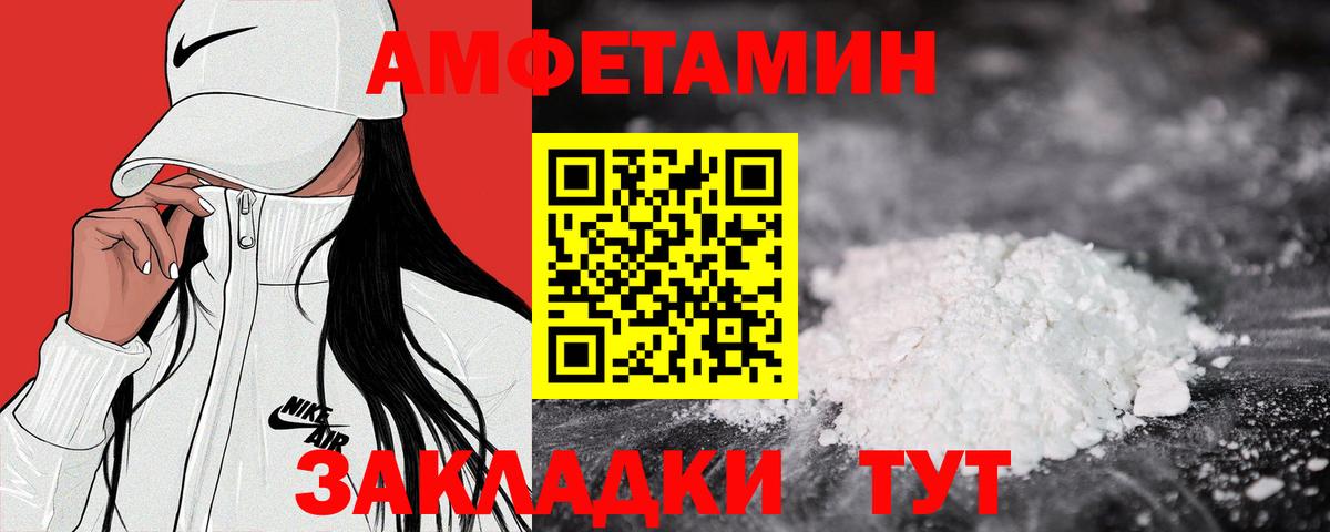 Тверь  АМФЕТАМИН 98%  Вход с VPN 