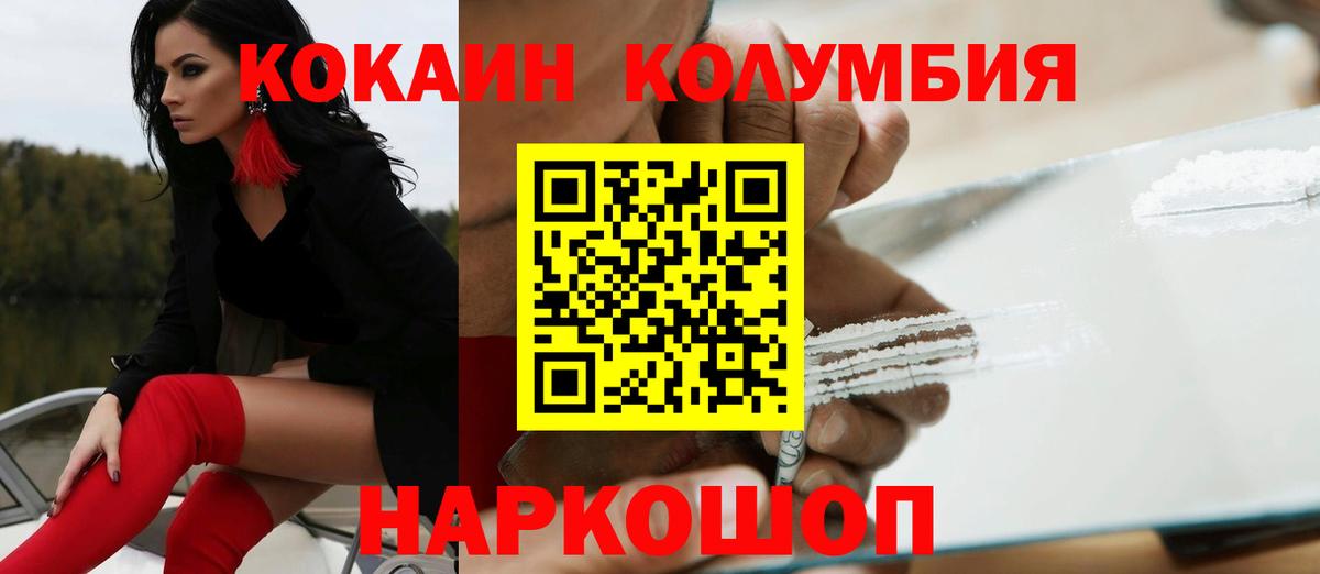 Cocaine FishScale Тверь