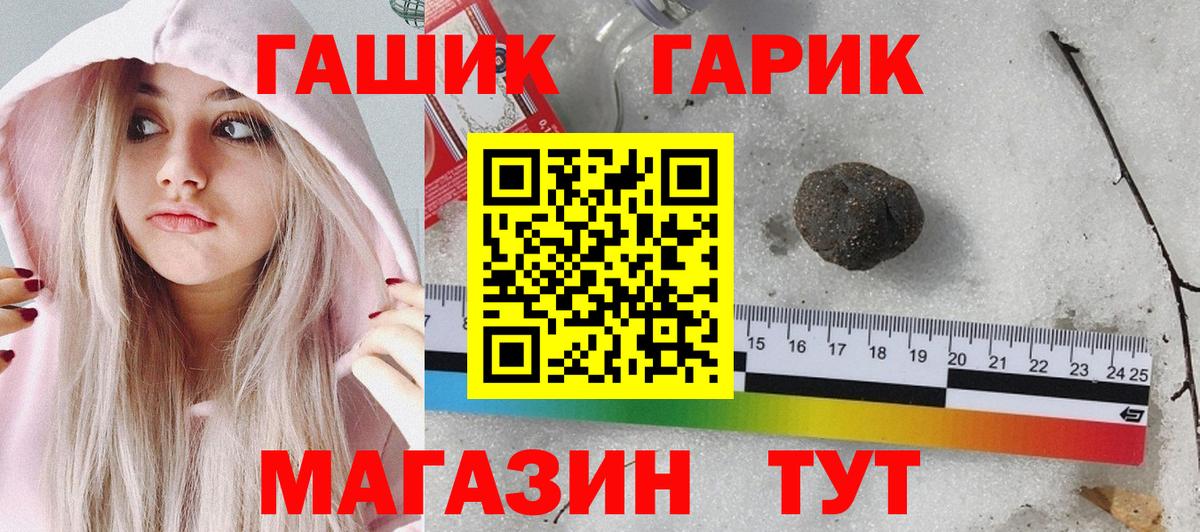 Тверь  ГАШИШ убойный  ГАШ  Вход с VPN  ГАШ Изолятор 