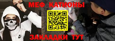 бутират Белореченск