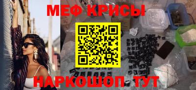 кокаин Ачхой-Мартан