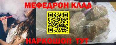 дживик Белорецк