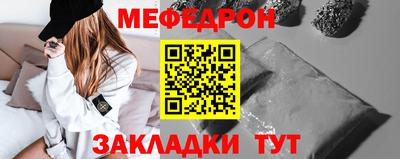 гашик Бердск