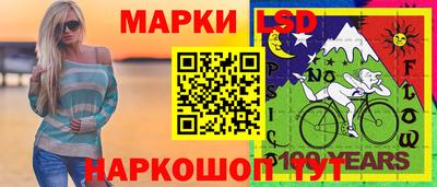 бутират Белореченск