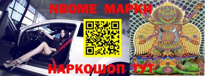 дживик Белорецк
