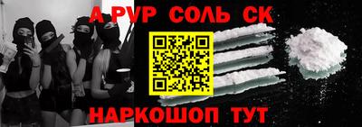 кокаин Ачхой-Мартан