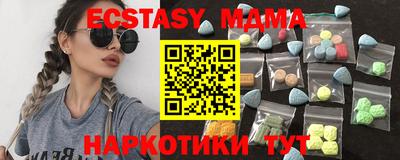 бутират Белореченск