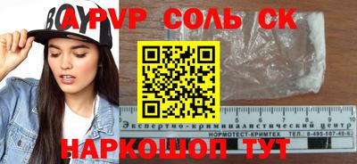 кокаин Ачхой-Мартан