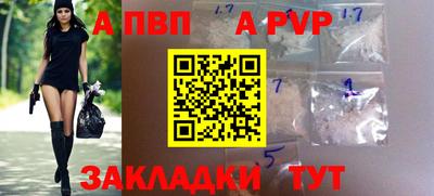 гашик Бердск