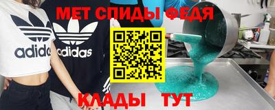 гашик Бердск