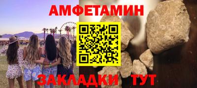 кокаин Ачхой-Мартан