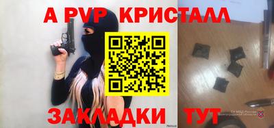 дживик Белорецк
