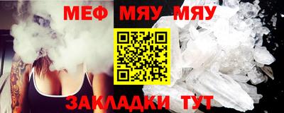 бутират Белореченск