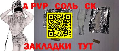 кокаин Ачхой-Мартан