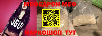 бутират Белореченск