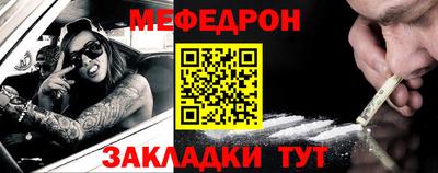 дживик Белорецк