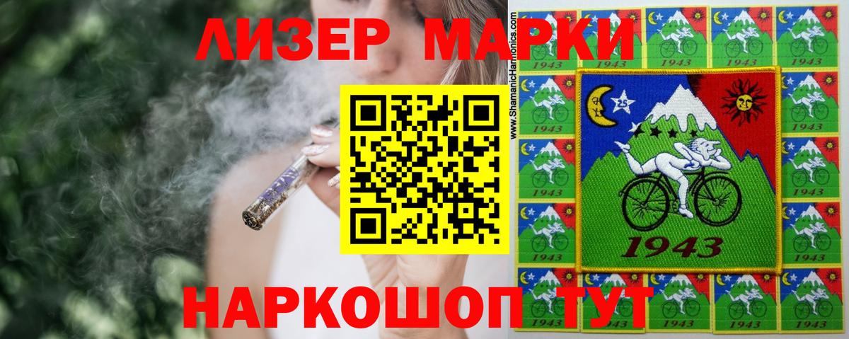 LSD-25 экстази кислота  Лсд 25 экстази кислота  MEGA ONION  Вход с VPN  Тверь 