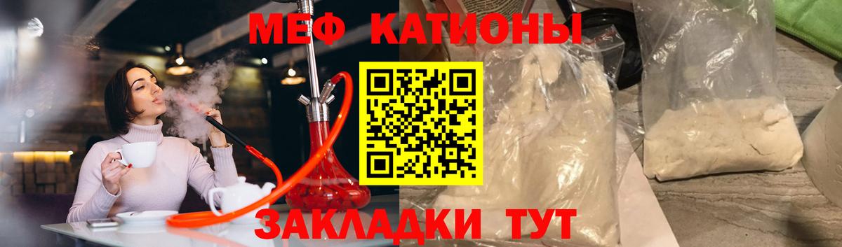 Меф  Вход с VPN  Тверь  Меф кристаллы  Мефедрон мяу мяу 