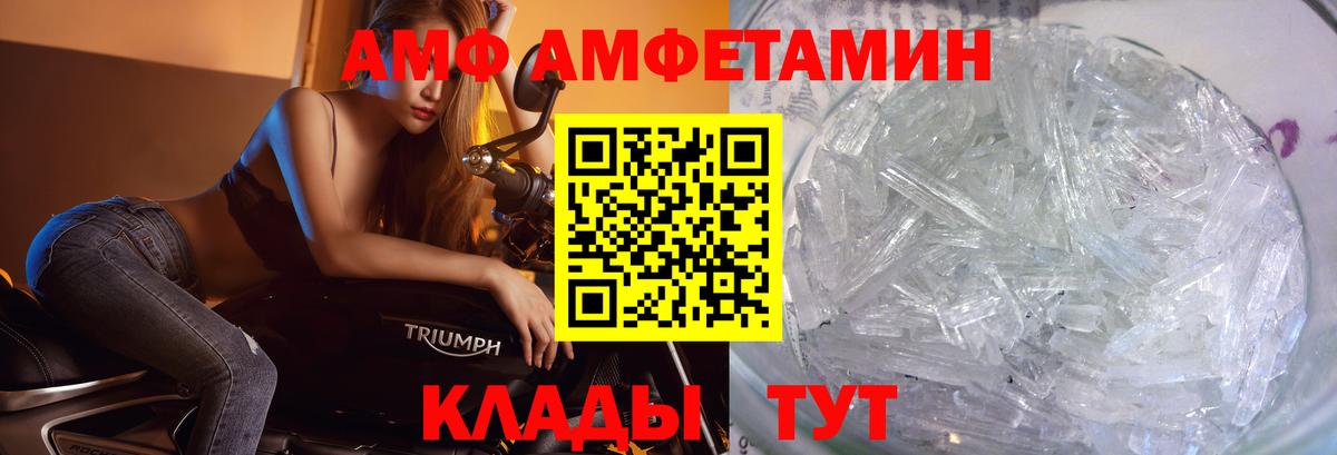 МЕТАМФЕТАМИН винт  МЕТАМФЕТАМИН винт  Тверь  Вход с VPN 