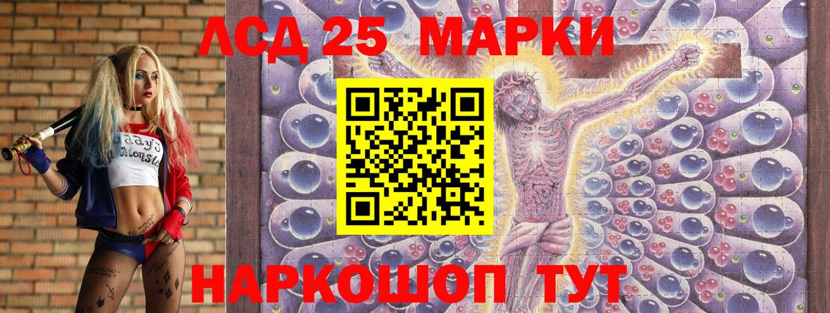 Тверь  наркошоп  Вход с VPN  Марки N-bome 1,5мг 