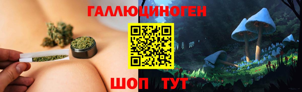 Псилоцибиновые грибы ЛСД Тверь