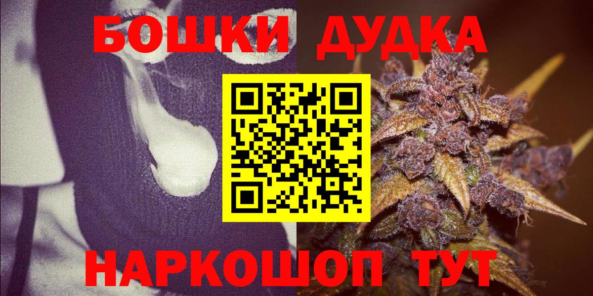 Тверь  Конопля Bruce Banner  Каннабис план  Вход с VPN 